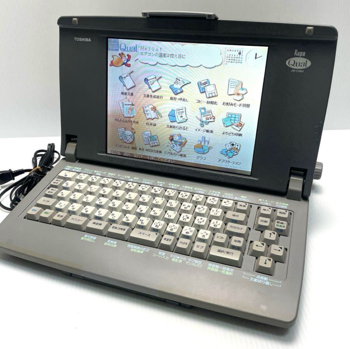 送料無料 東芝TOSHIBA ワープロ Rupo Qual JW-C660 カラー液晶