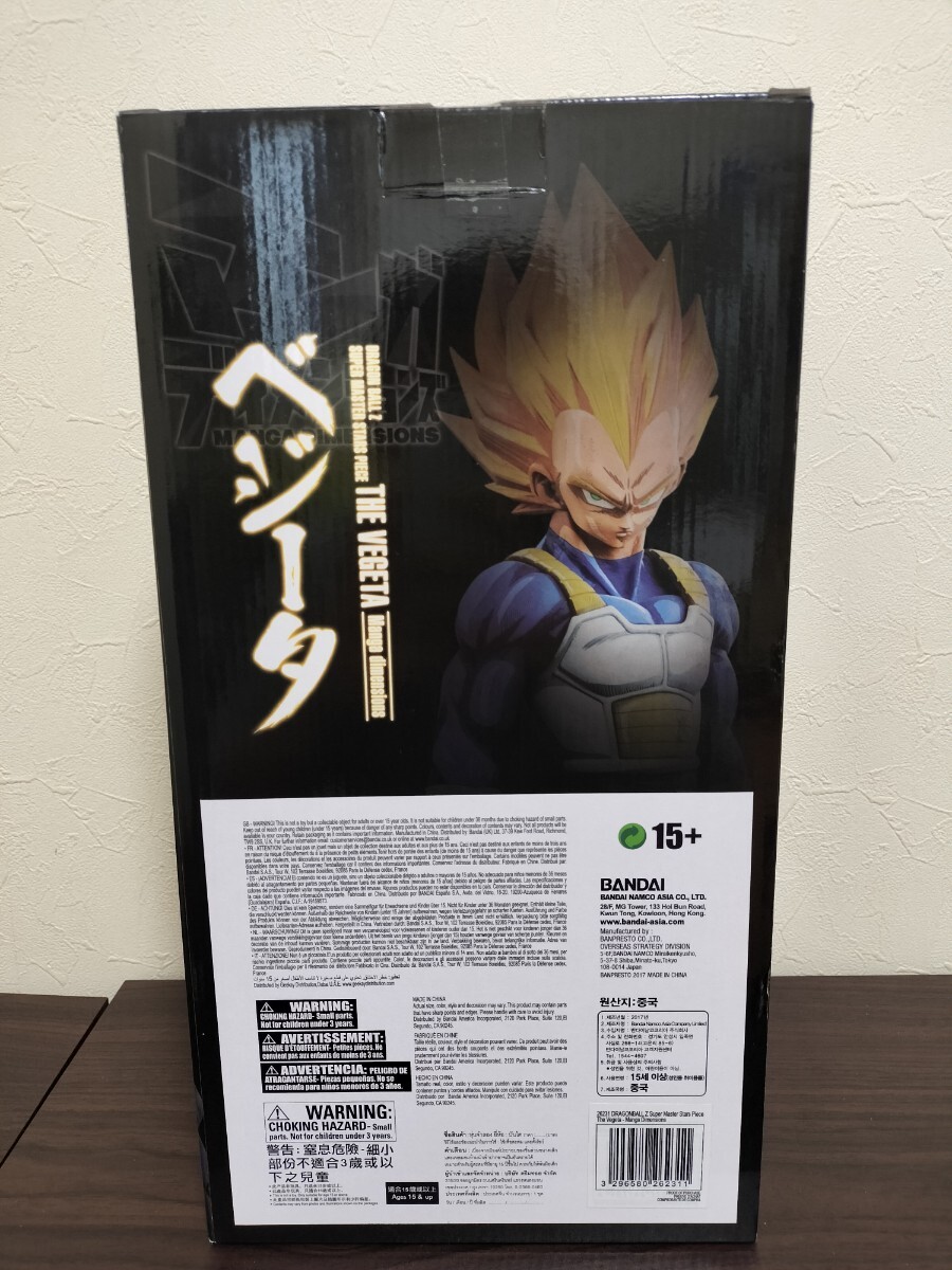 クーポン対象 送料無料 正規品 SMSP ドラゴンボール ベジータ マンガ