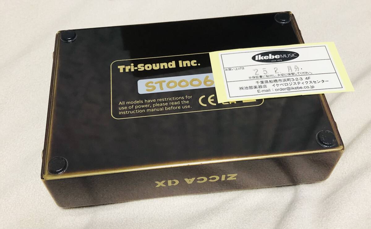 Vemuram Spiritone 2桁良シリアル Vemuram Spiritone 2桁良シリアル