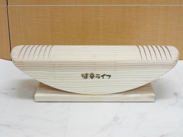 Yahoo!オークション - 中古 あしふみ健幸ライフ 溝入りタイプ 本体のみ