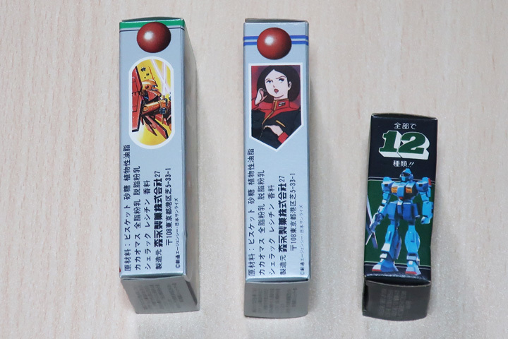 Yahoo!オークション - 当時物 森永チョコスナック 機動戦士Zガンダム