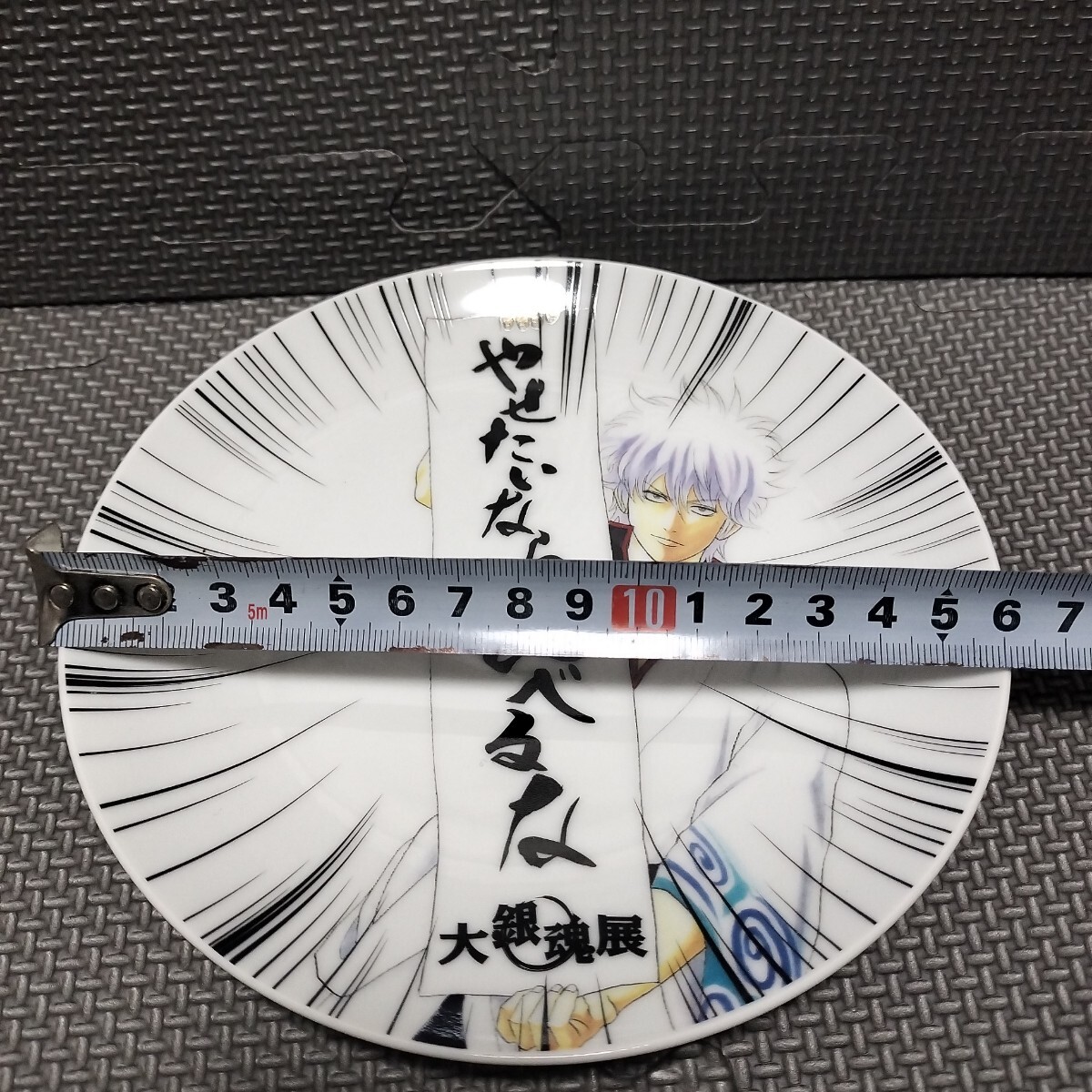 銀魂「大銀魂展 プレート 1枚」陶器製 坂田銀時 やせたいなら食べるな