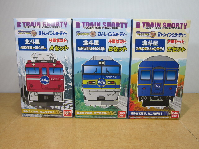 Yahoo!オークション - Bトレ ブルートレイン北斗星 A・B・Cセット