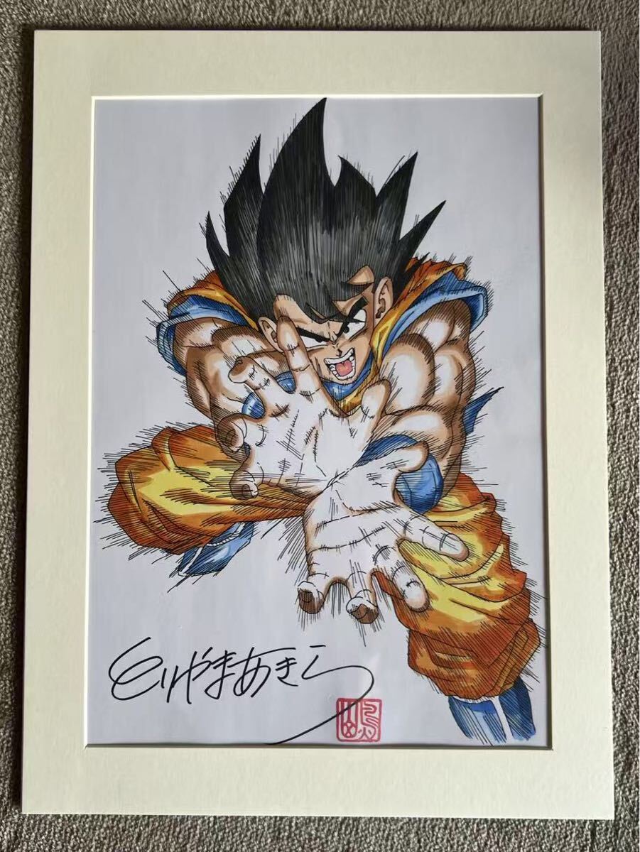ARS10+】 FB05-053 孫悟空 プロモ かめはめ波 鳥山明 イラスト ARS10+