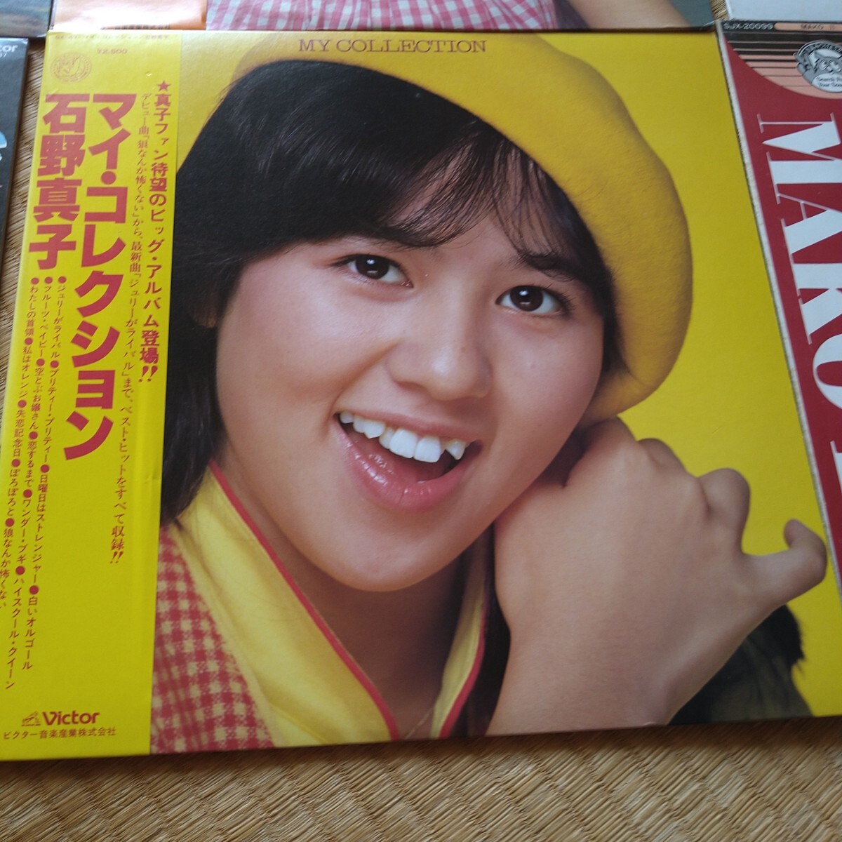 石野真子 LP レコード 9枚セット 昭和 歌謡 アイドル MAKO Ⅱは 汚れ