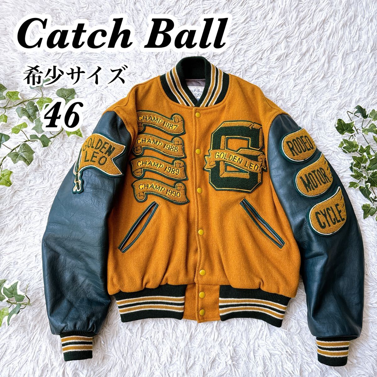 激レア USA製 80s ビンテージ catch ball キャッチボール フルデコ