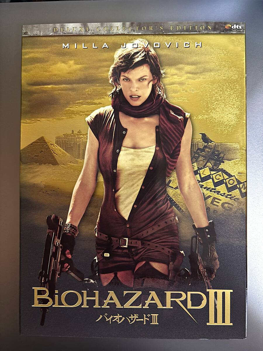 バイオハザードIII デラックス・コレクターズ・エディション DVD2枚組