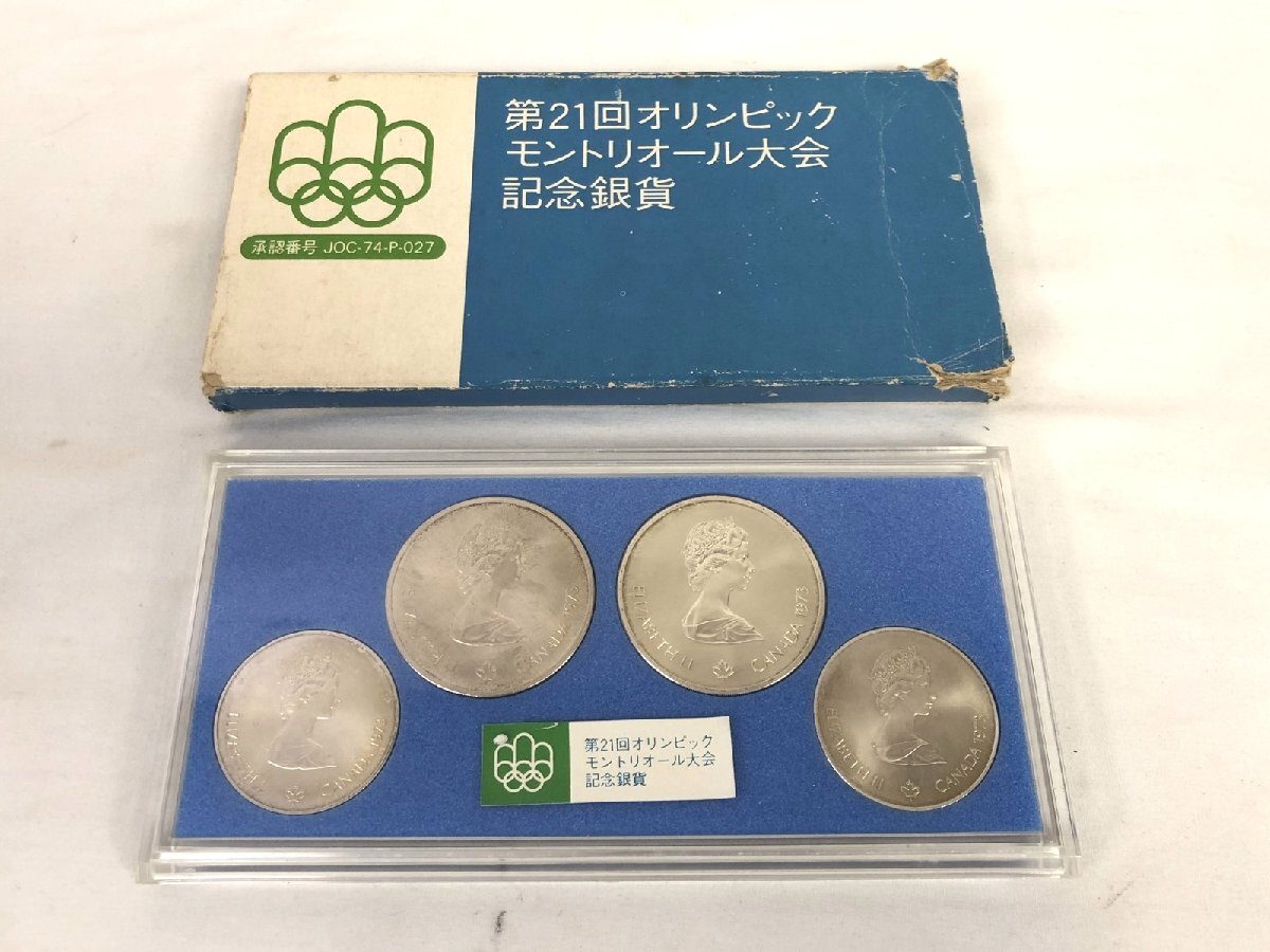 k*h様 モントリオールオリンピック記念号の銀貨4点 銀品位(.925) Can