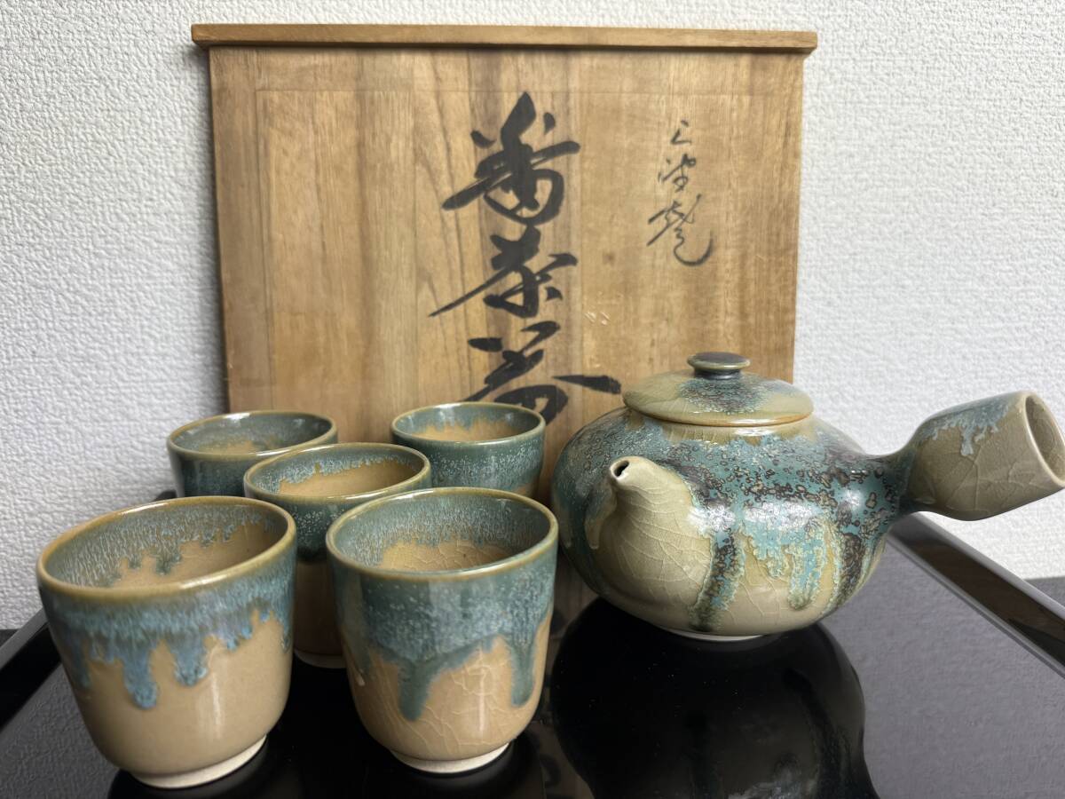 明治 薩摩焼 京薩摩 9代帯山与兵衛 上絵金彩色絵草花文象耳付花瓶 明治
