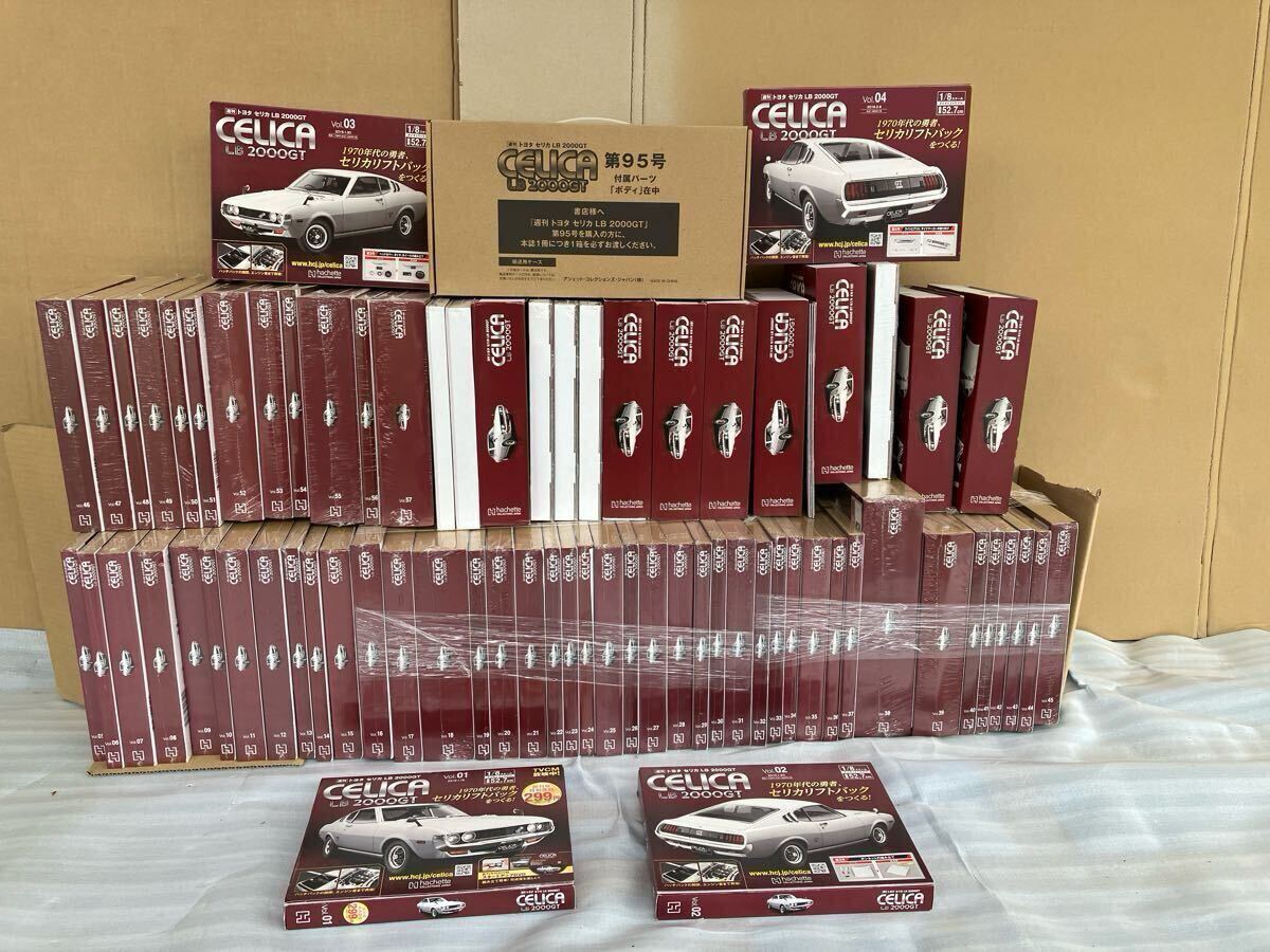 Yahoo!オークション - 1/8 セリカ LB2000GT 全巻セット オマケ付117巻