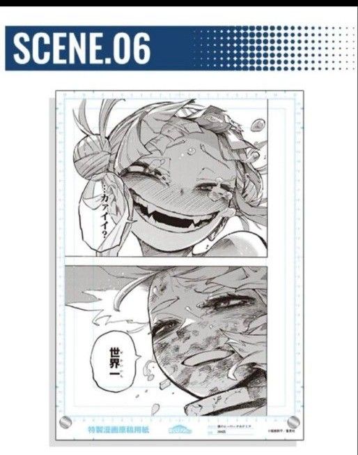 僕のヒーローアカデミア ヒロアカ 原稿風アクリルアート scene06