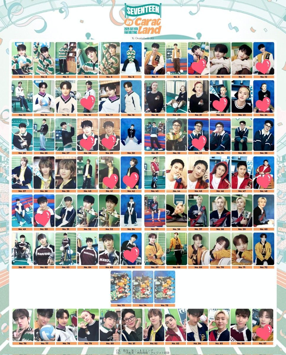 SEVENTEEN CARAT LAND 2022 2025 トレカ｜Yahoo!フリマ（旧PayPayフリマ）