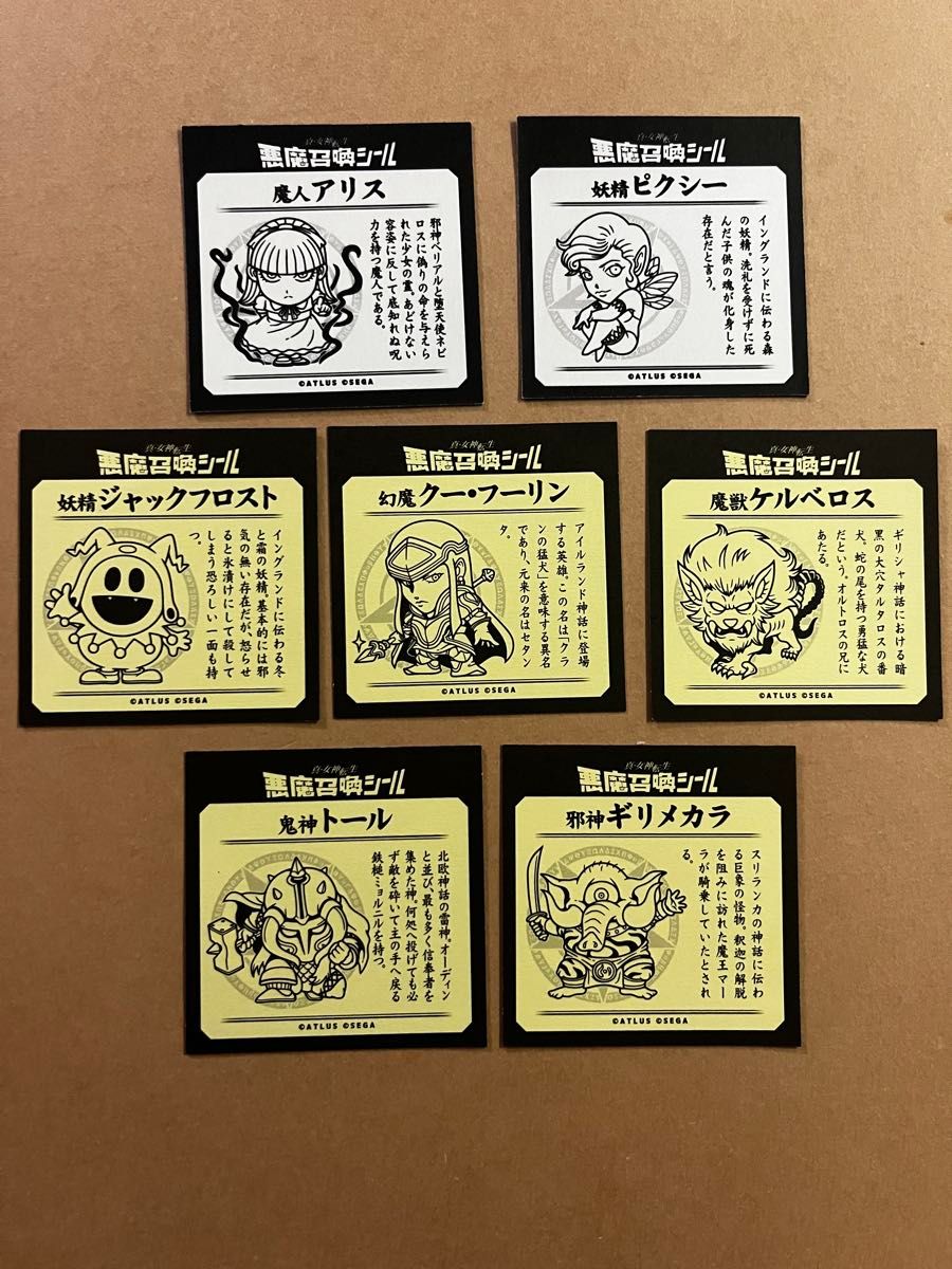 真・女神転生 悪魔召喚シール ビックリマンサイズシール 墓場の画廊