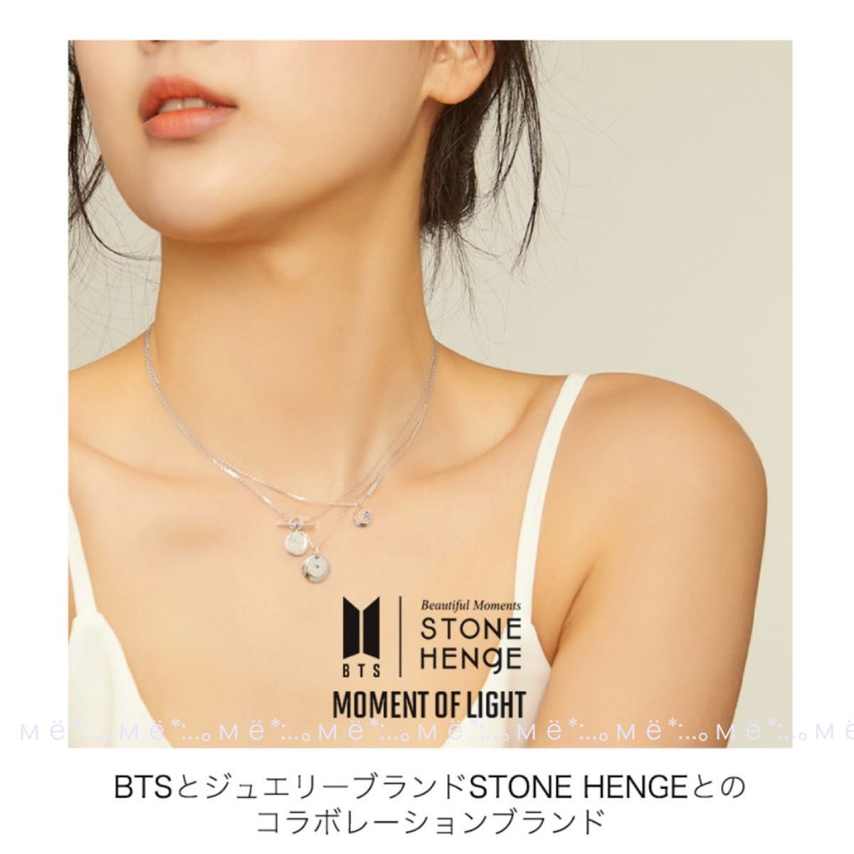 BTS JUNGKOOK グク STONEHENgE ネックレス ストーンヘンジ 公式 コラボ