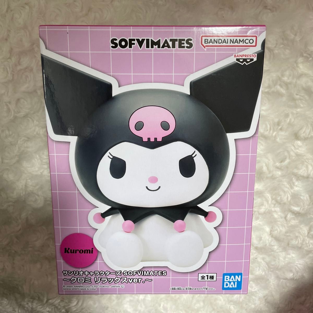 新品未開封 サンリオキャラクターズ SOFVIMATES ソフビメイツ クロミ