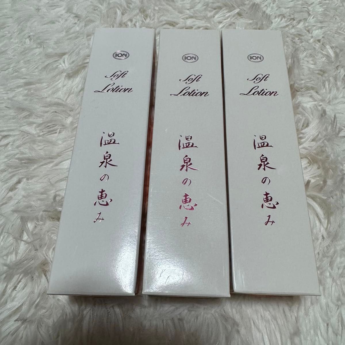 イオン化粧品 ソフトローション×3本 イオン化粧品 イオン化粧品 ソフト