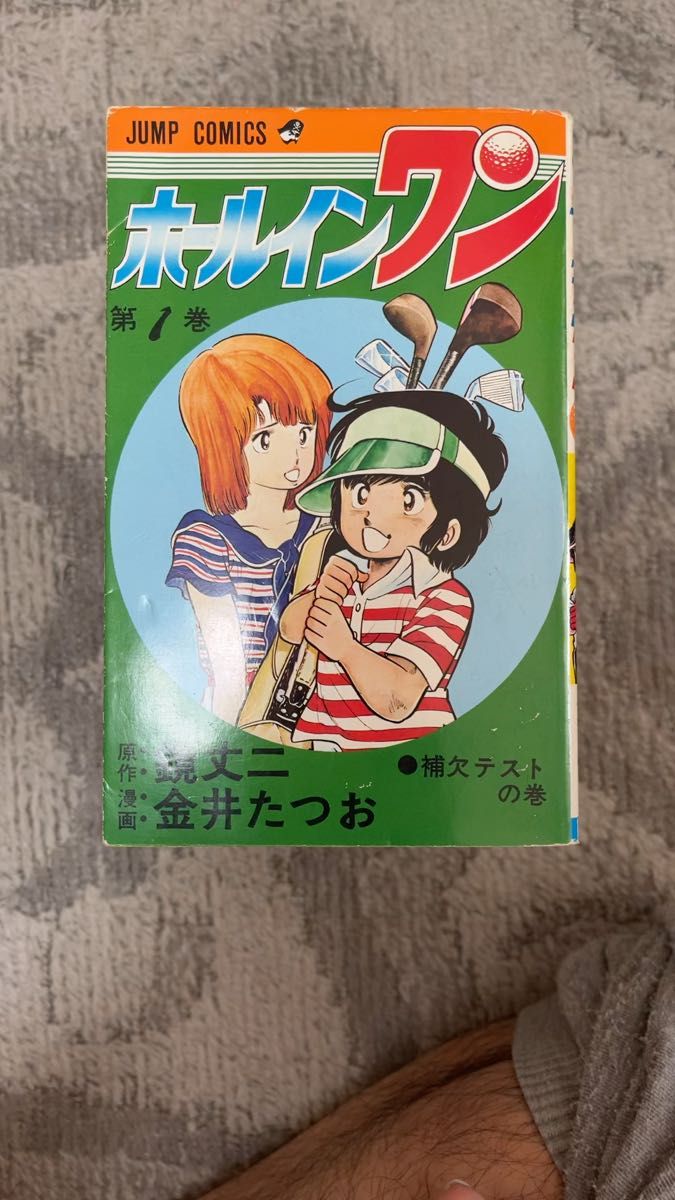 童夢 大友克洋 1983年発行 初版｜Yahoo!フリマ（旧PayPayフリマ）