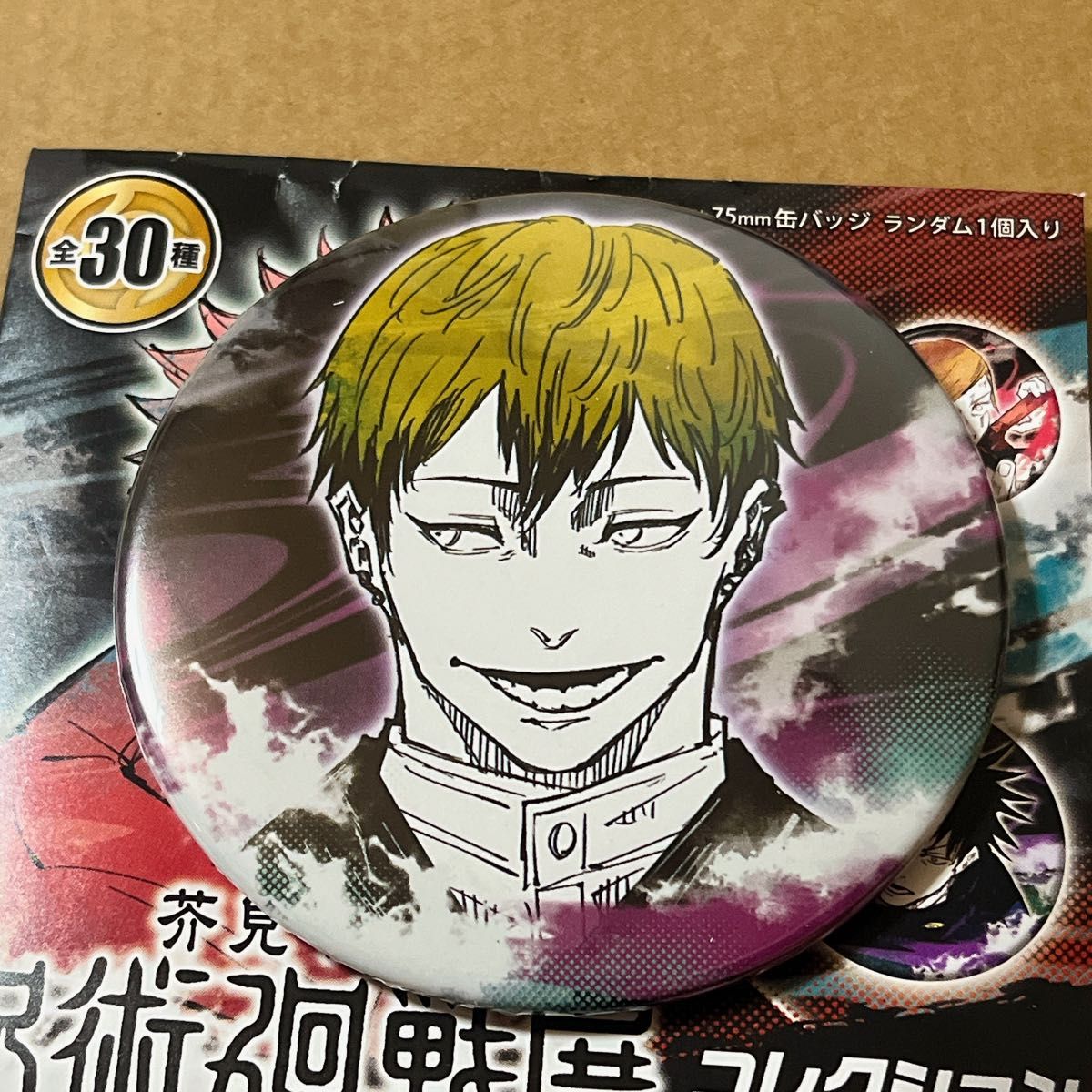 呪術廻戦展 コレクション缶バッジ 禪院直哉｜Yahoo!フリマ（旧PayPay