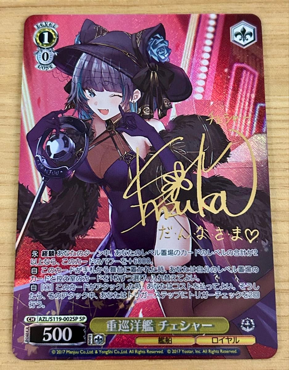 エンタープライズ sp PSA10 PSA10 エンタープライズSP サイン