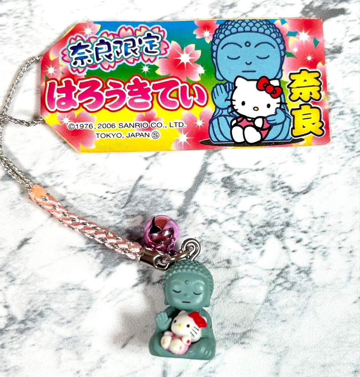 サンリオ ご当地キティ ストラップ 奈良限定 大仏 グレー 根付け 根付