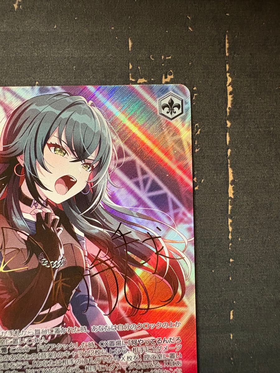 本日中に出品取り下げます】ヴァイスシュヴァルツ 学マス SP 月村手毬