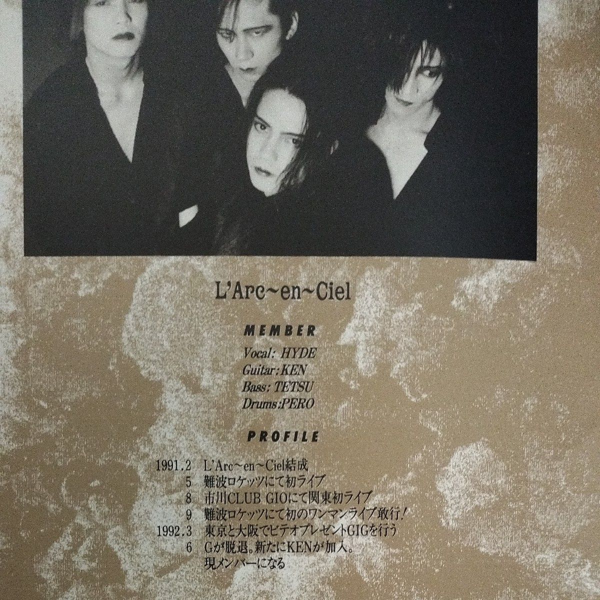 廃盤レア】オムニバス GIMMICK CD ラルクアンシエル GENET