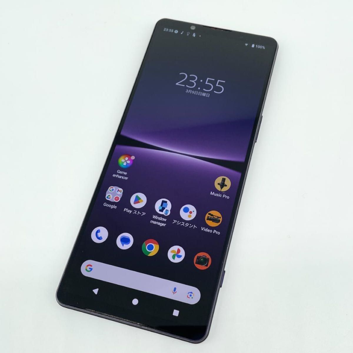 即配【美品】SIMフリー SONY Xperia 1 IV 512GB XQ-CT44 パープル 電池