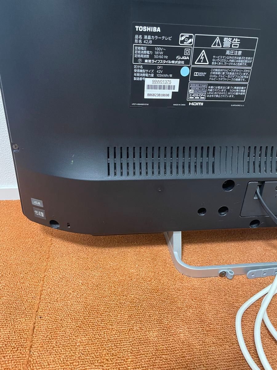東芝REGZA 液晶テレビ 42V型 TV YouTube視聴可 HDMI×4｜Yahoo!フリマ