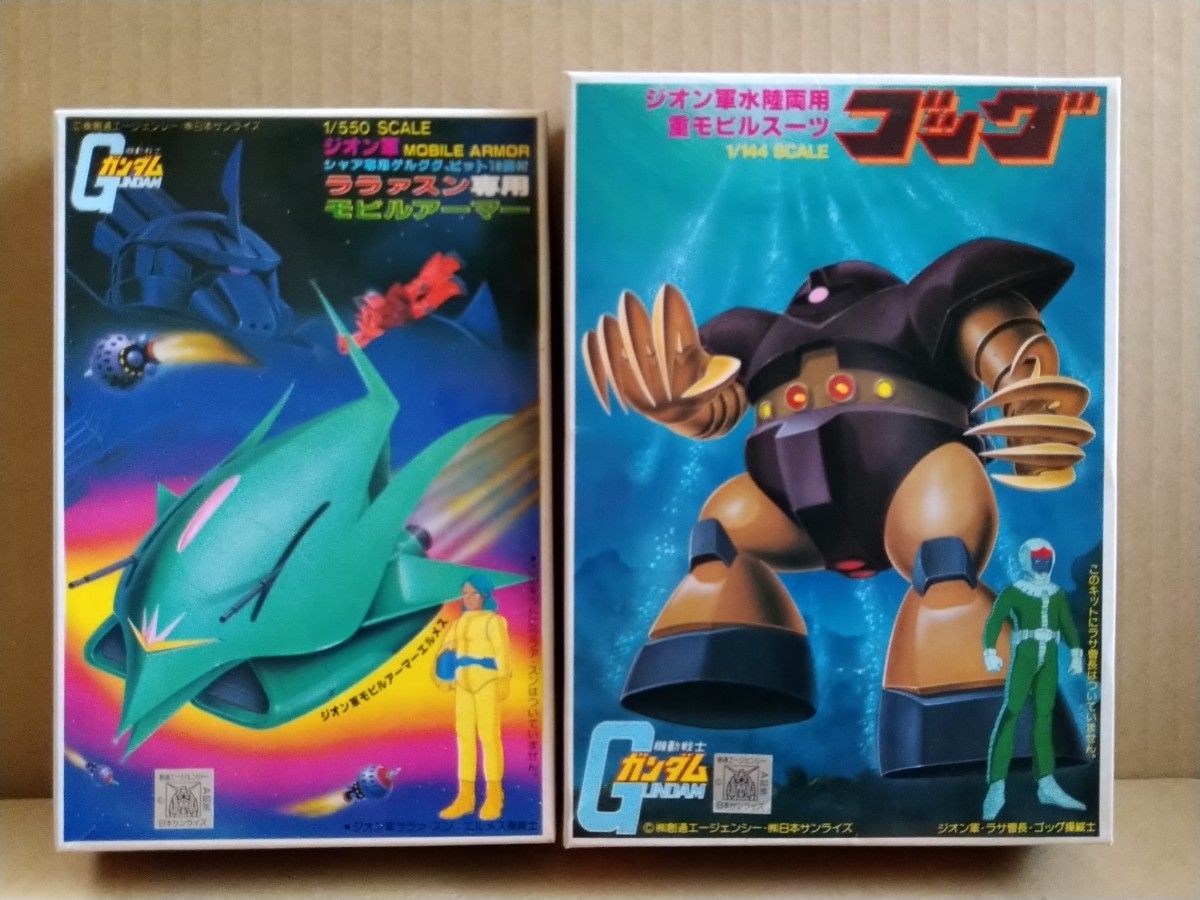 昭和レトロ】 旧キット バンザイマーク 1/550 ララァ・スン専用