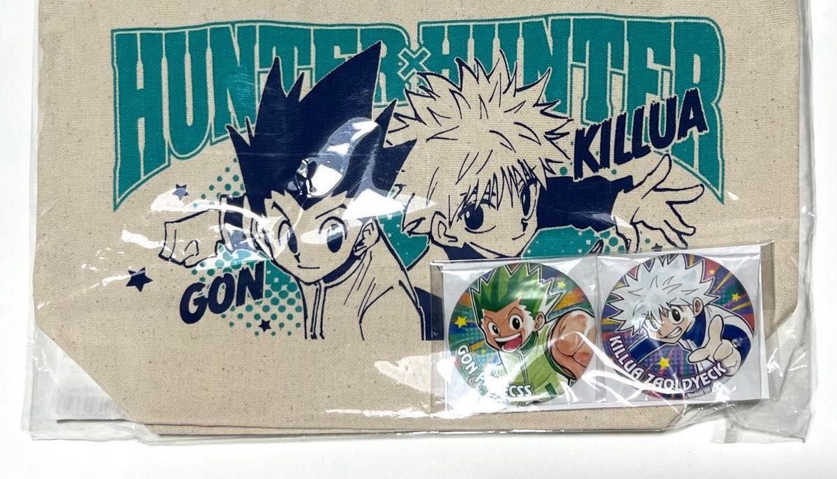 クーポン使用可】 HUNTER × HUNTER コンビセット ゴン キルア ハンター