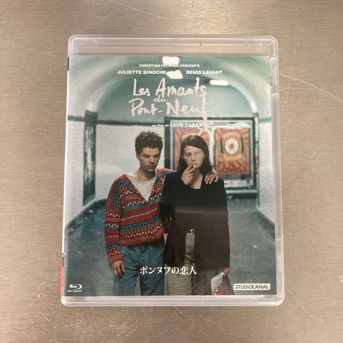 ポンヌフの恋人('91仏) Les Amants du Pont-Neuf ／ ［廃盤Blu-ray