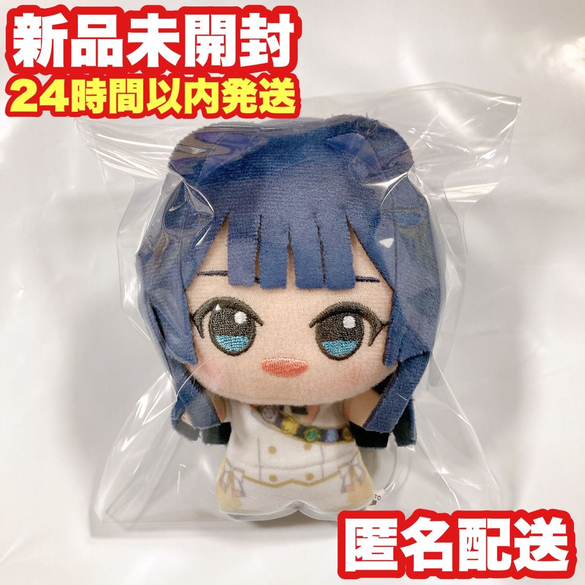 最上静香】ナムコ限定 THE IDOLM@STER Series ちびぐるみ