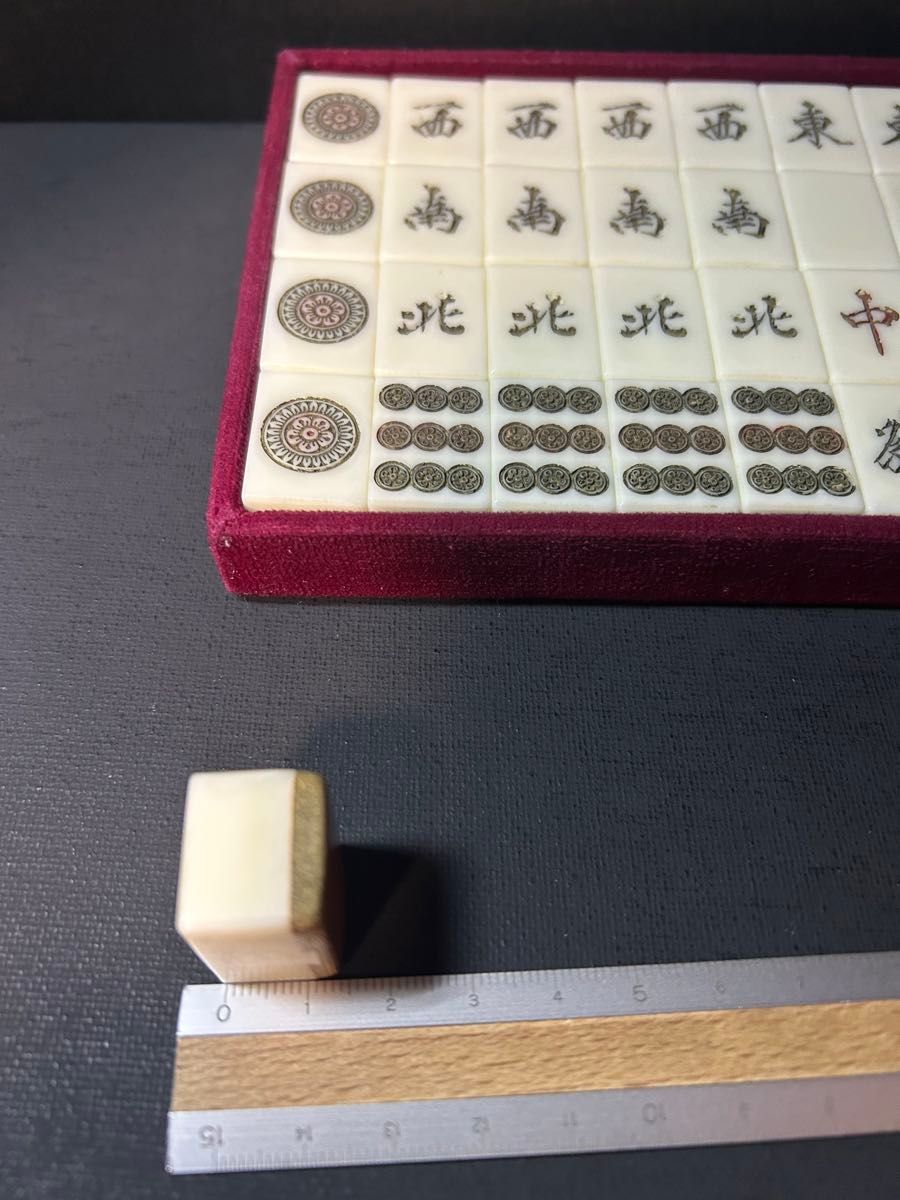 麻雀牌 字牌 一筒 九筒のみ 竹牌 1950年代モノ〜 おまけ付き 麻雀牌