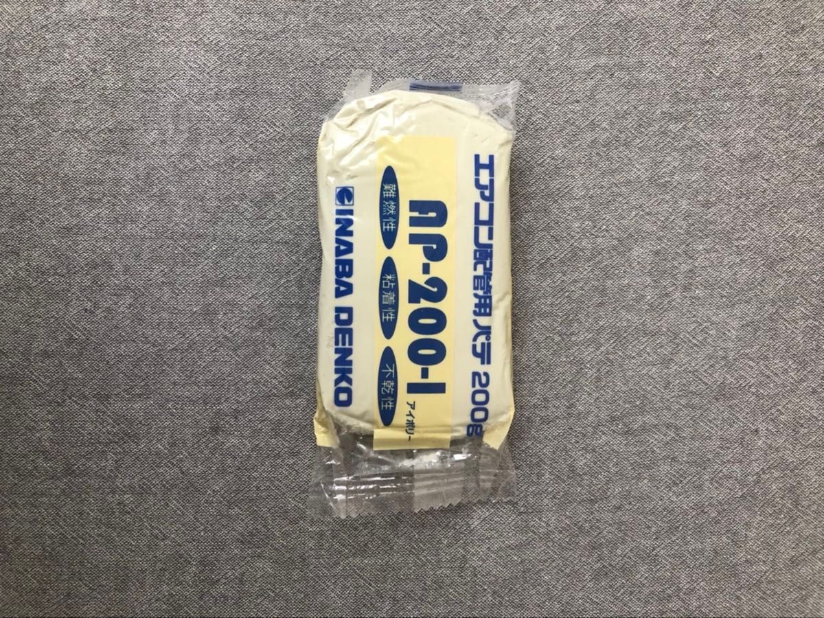 大好評 安心 激安 速達 高品質 丁寧梱包 エアコン配管キット 2分3分