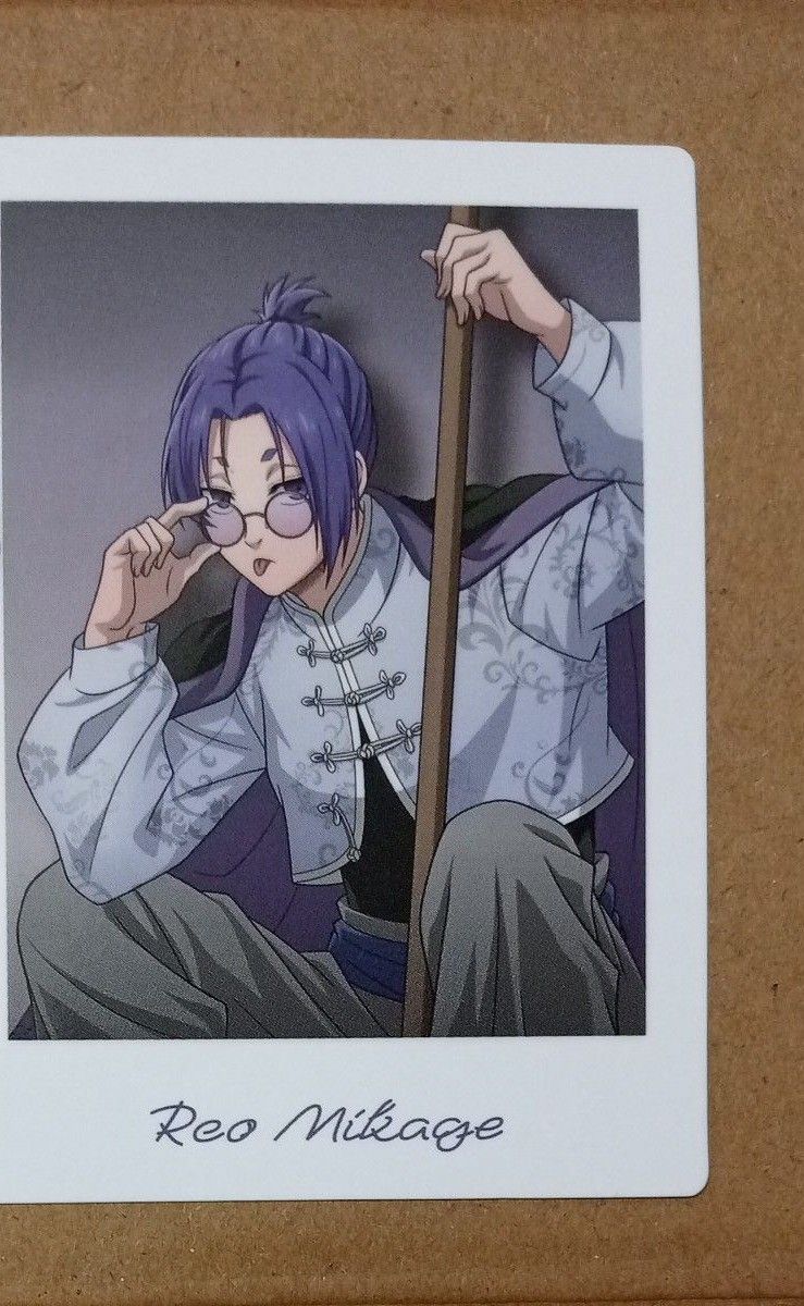 ブルーロック ブルロ アニメ絵 特典 非売品 チャイナカンフー 御影玲王