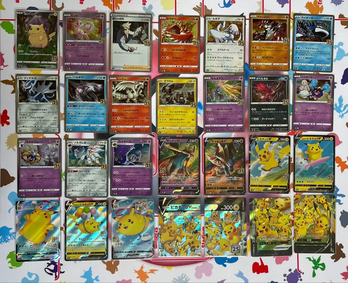 PSA10連番コンプ】ポケモンカード 25th プロモ 全25種 フルセット