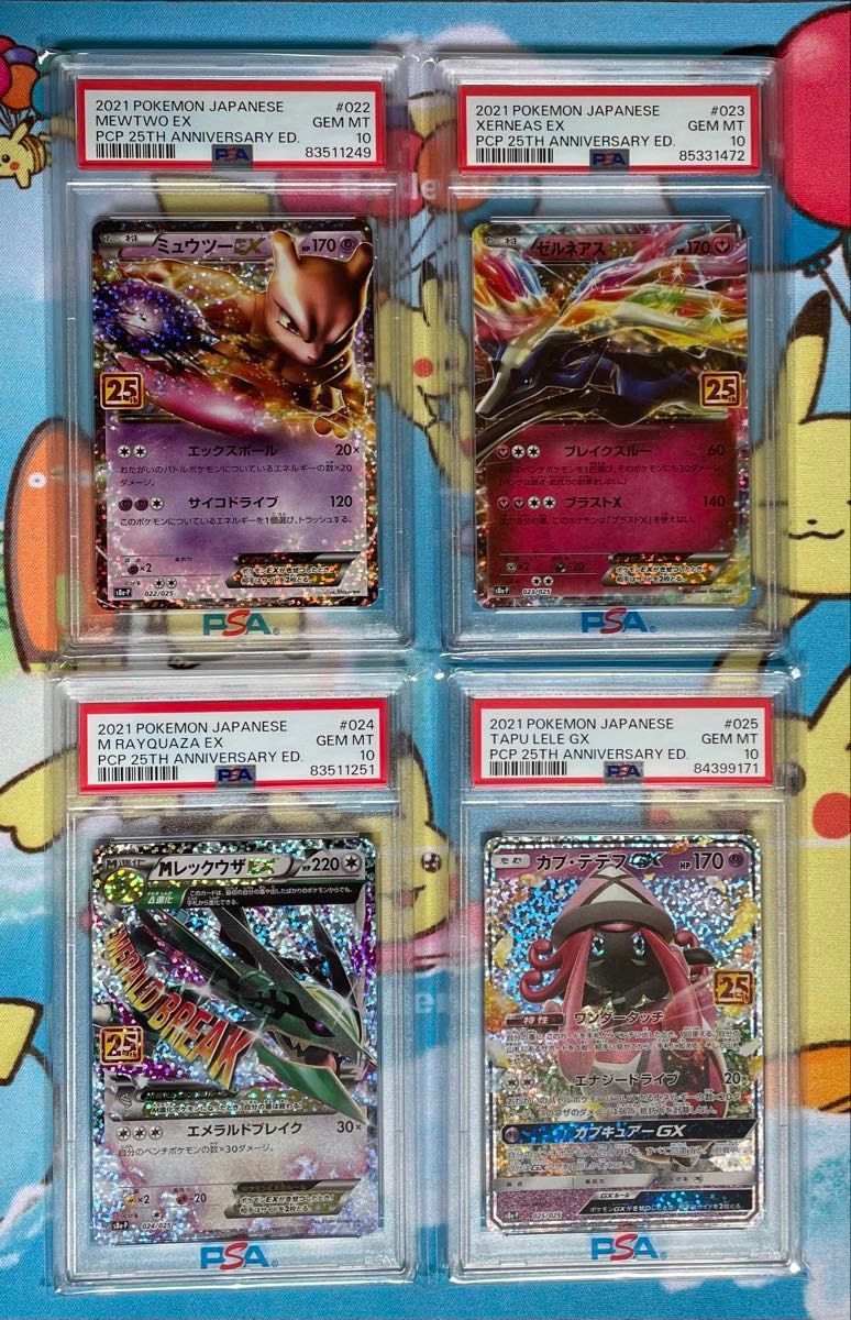 ポケモンカード 25th プロモ 全25種類 PSA10コンプリートセット｜Yahoo