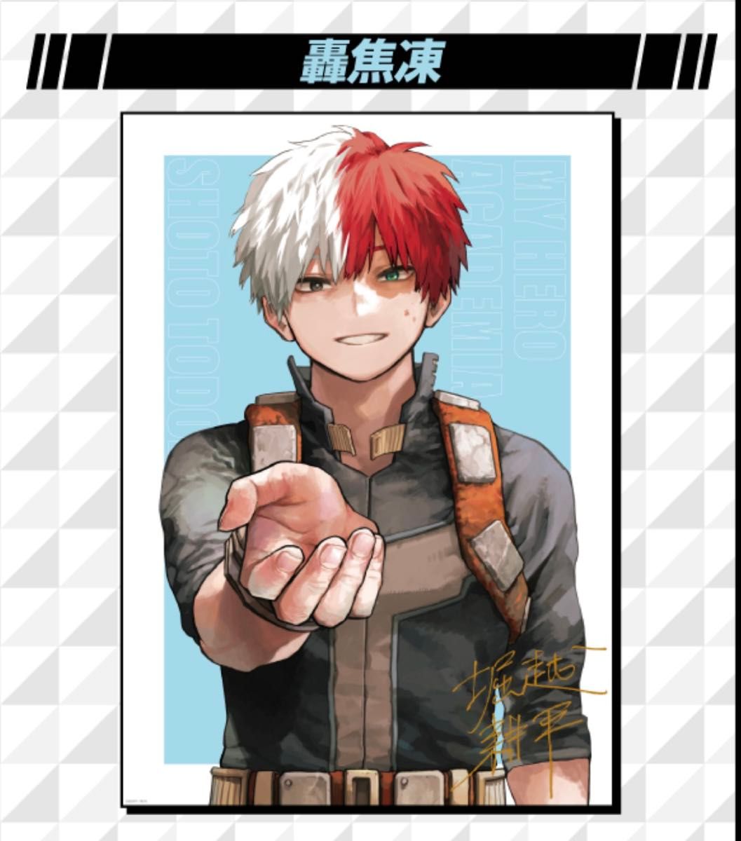 僕のヒーローアカデミア ヒロアカ リッチポスター A3サイズ 全3種