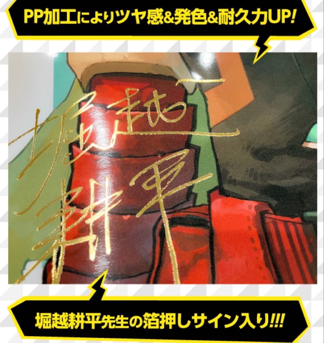 僕のヒーローアカデミア ヒロアカ リッチポスター A3サイズ 全3種