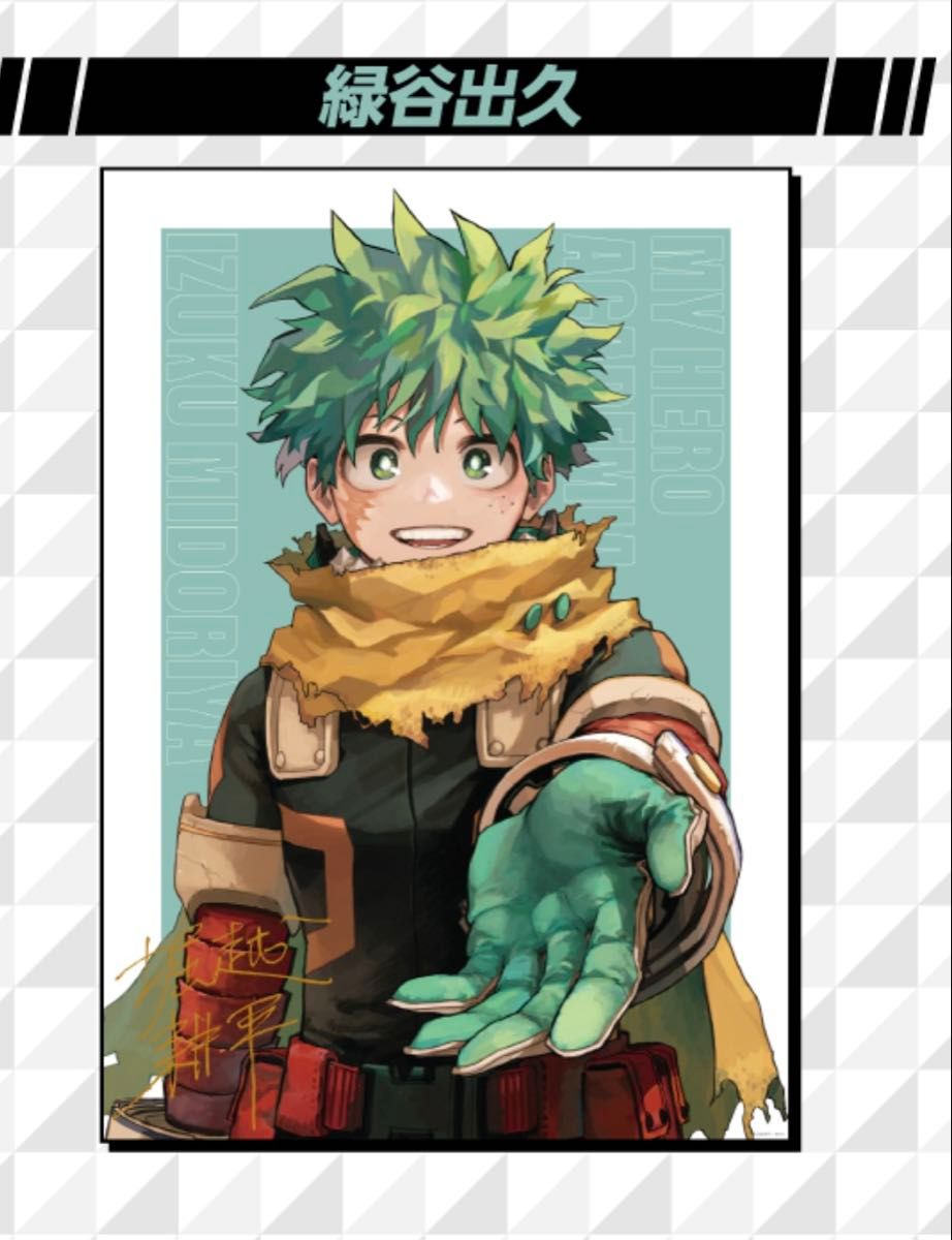 僕のヒーローアカデミア ヒロアカ リッチポスター A3サイズ 全3種