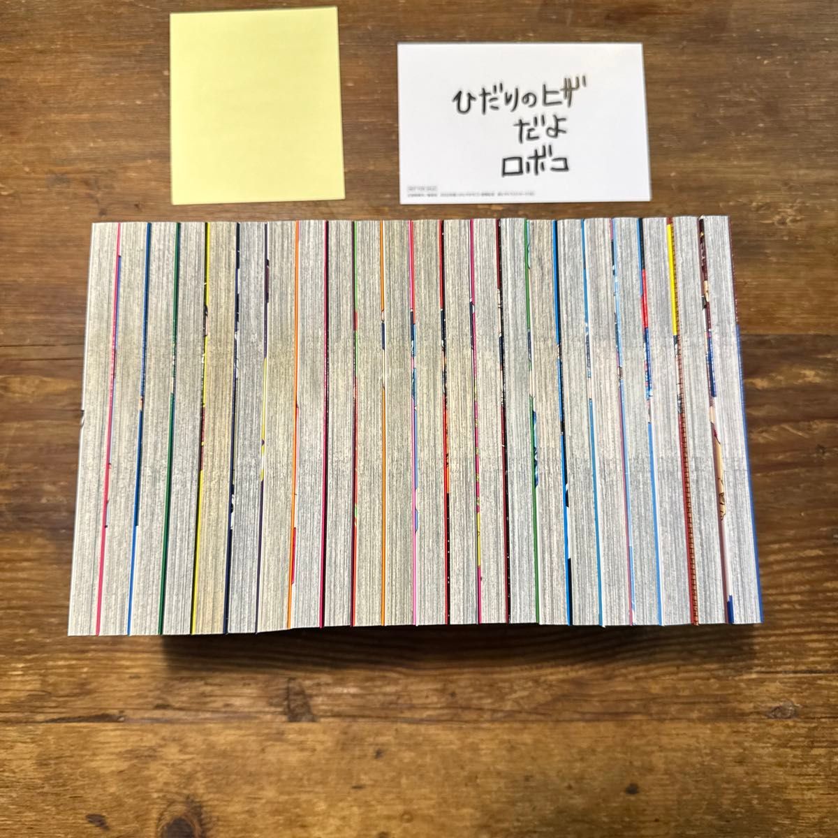 僕とロボコ 1〜22巻+0巻 付き 全巻セット ロボ子｜Yahoo!フリマ（旧