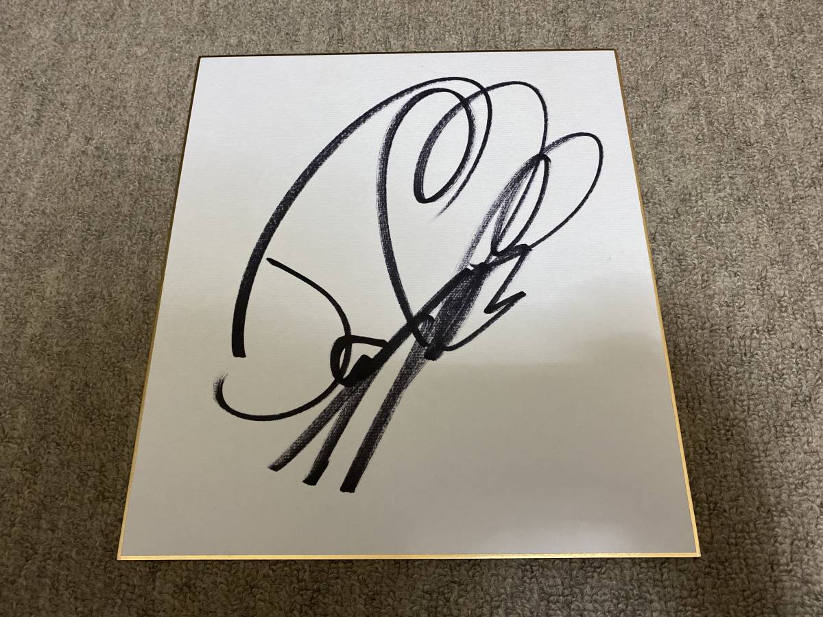 Yahoo!オークション - JOY 直筆サイン色紙 モデル タレント