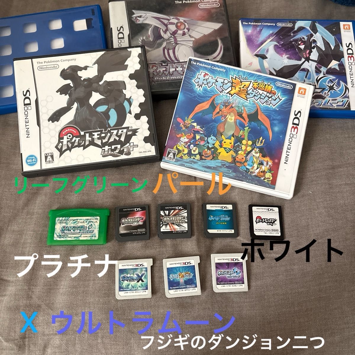 ジャンク品】DSソフトまとめ売り ポケモンシリーズ16本 ジャンク品】DS
