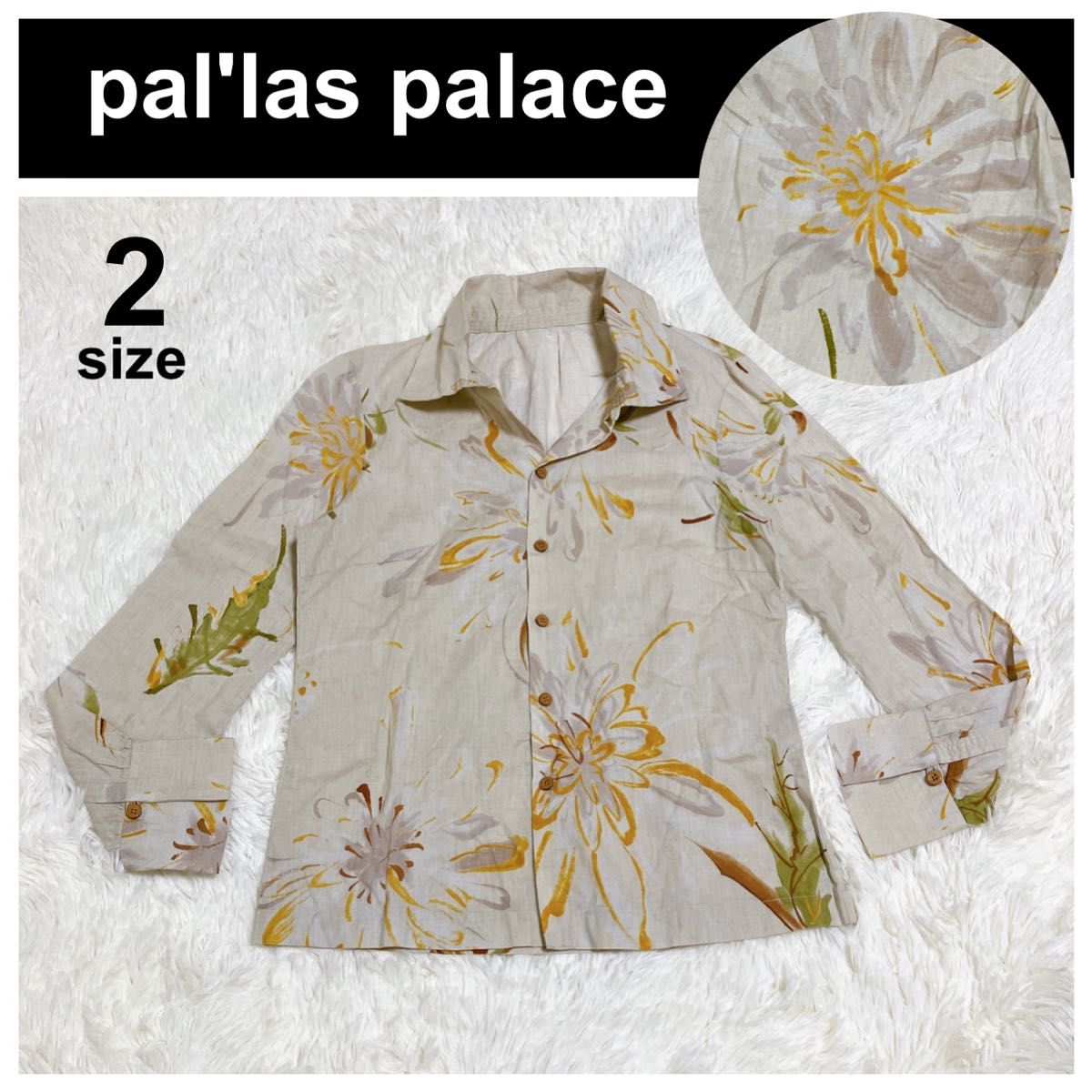 美品 pal'las palace パラスパレス 花柄 長袖シャツ ブラウス 2 開襟