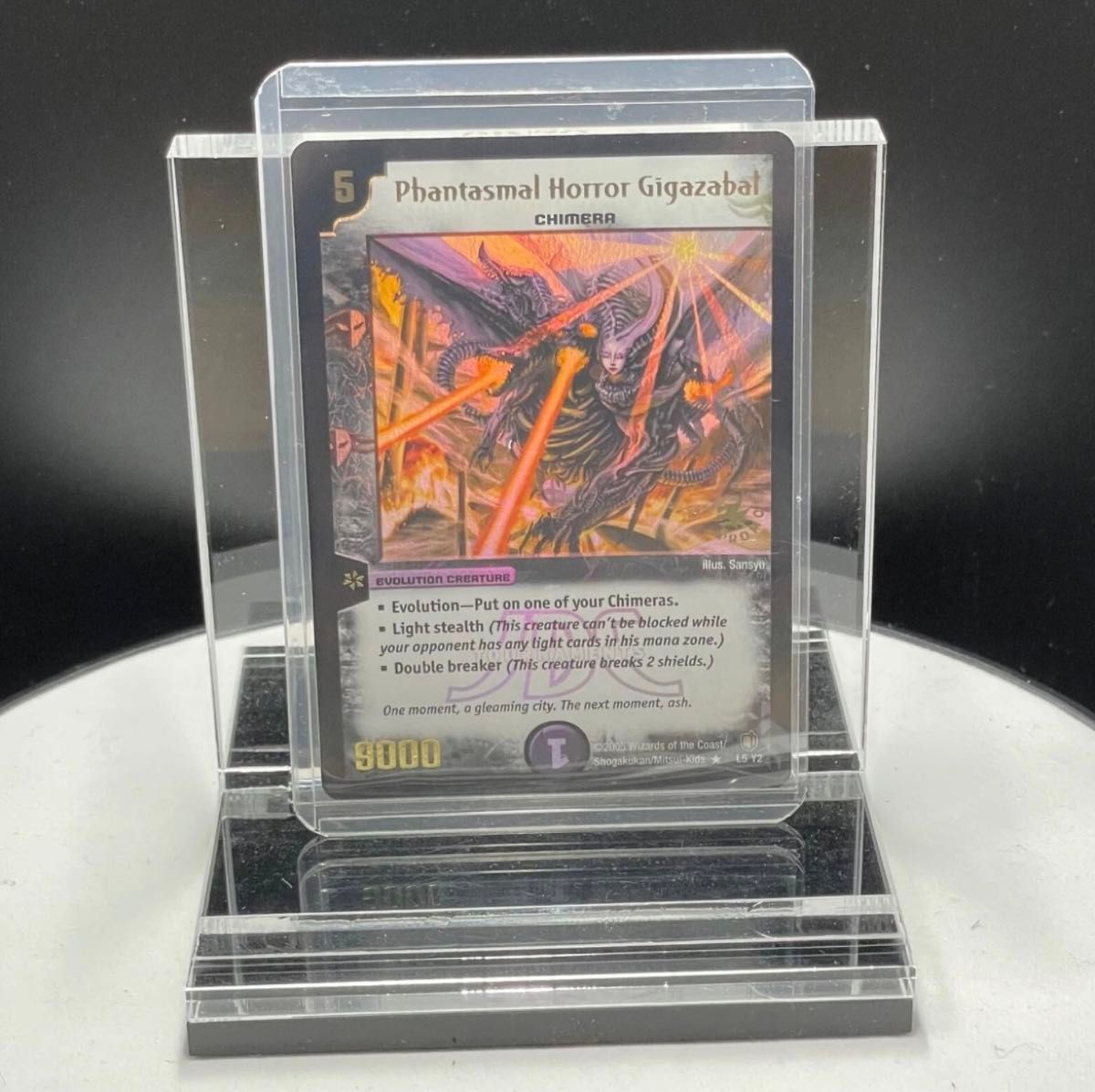 デュエマ 超幻獣ドグザバル 英語版プロモ JDC ワンオーナー ARS10