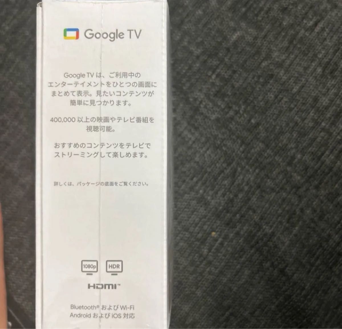 新品 未開封 未使用 正規品 純正 Google Chromecast with TV クローム