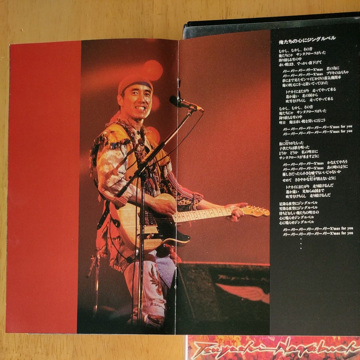 長渕剛 '97-'98 ひまわり ライブビデオ VHS見本盤｜Yahoo!フリマ（旧