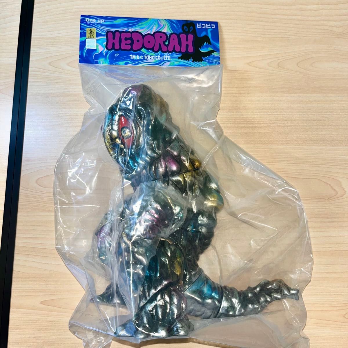 One up ヘドラ 大 1971 後藤彩色所 ホビーラウンド 32 ワンフェス