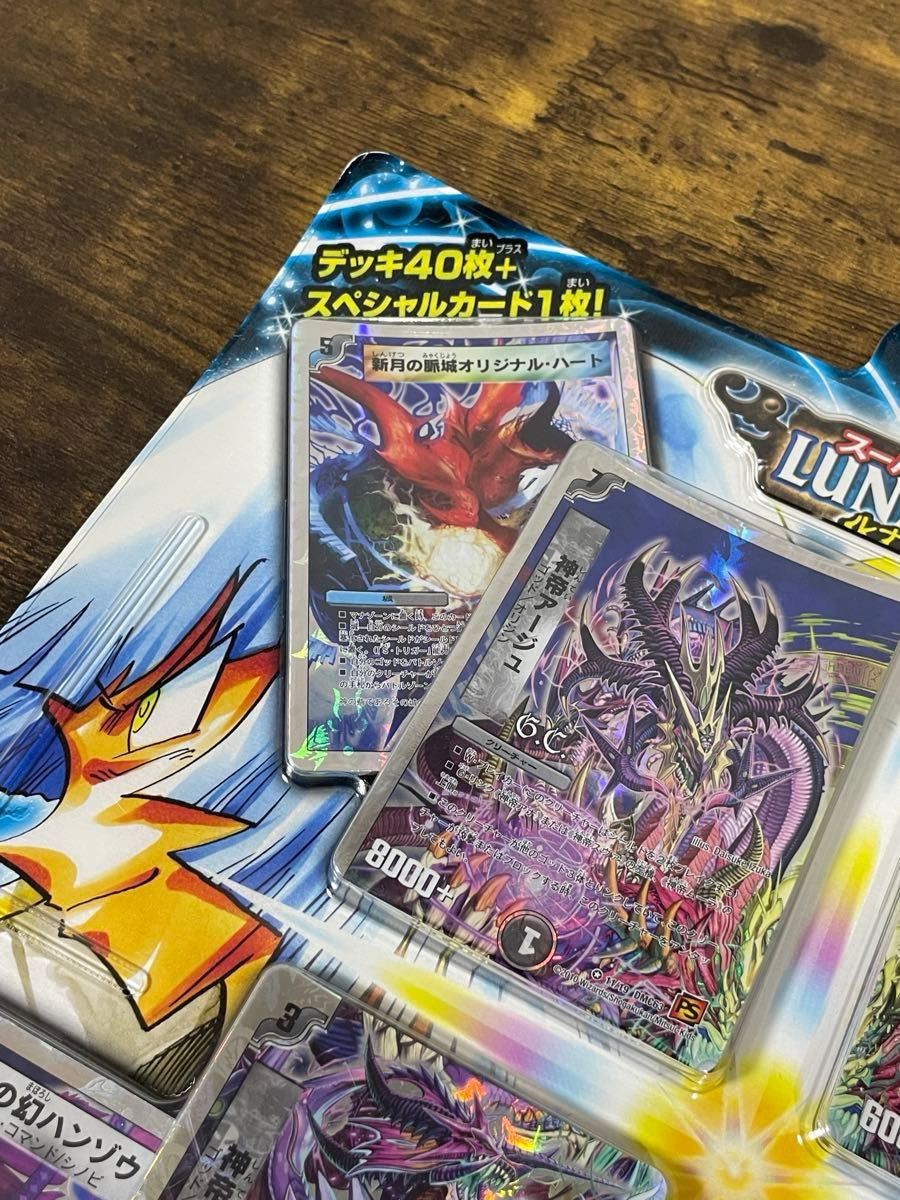 新品未開封 デュエルマスターズ DMC-63 ルナティック・ゴッド 絶版