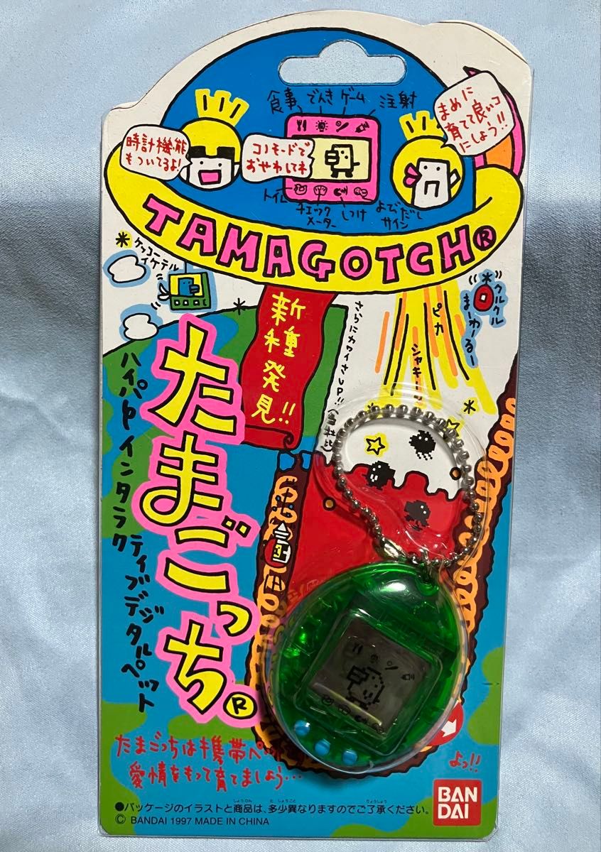 新種発見 たまごっち 初代 BANDAI 1997 年 スケルトングリーン 未使用